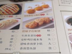 -悦满楼·西关名点·湛江名菜(航空综合大厦店)