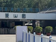 -秦始皇帝陵博物院-丽山园