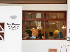 -Café Monson