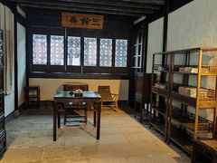 -绍兴鲁迅故里·沈园景区