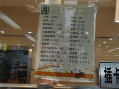 -食为天(贵阳路店)