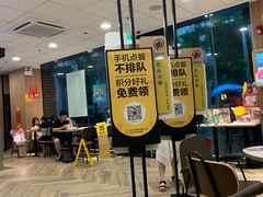 -麦当劳(华融店)