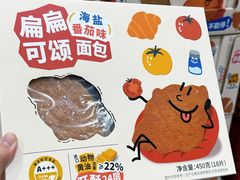 -山姆会员商店(邻瑞广场店)