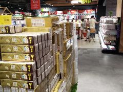 -旺豪阳光超市(友谊阳光城店)