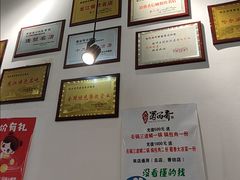 -蜀留香石锅鱼(六顺街店)