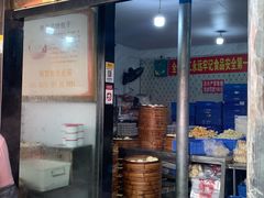 -清泉阁包子铺(中山路店)