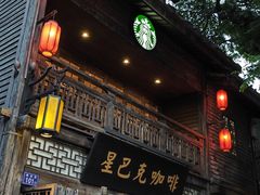 -星巴克(福州三坊七巷店)
