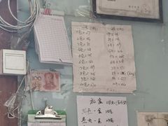 -同利肉燕老铺(澳门路店)