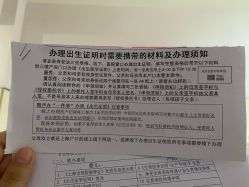 -上海市嘉定区妇幼保健院