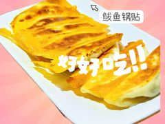 -波螺油子青岛本帮菜(银座店)