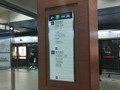 -花园桥(地铁站)