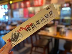 -聚点串吧·北京烧烤(朝北店)