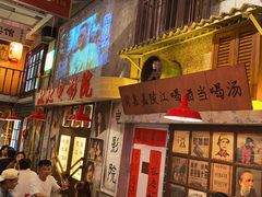 -江北北火锅馆·公路夜市(魏公村店)