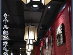 -京韵胡同·酱香羊蝎子火锅涮肉(长寿路店)