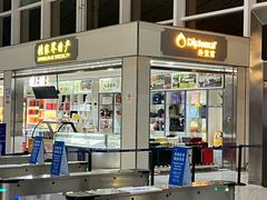 -张家界荷花国际机场