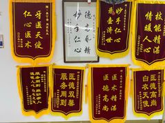 -美可普口腔医院(东街分店)