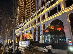 -天悦外滩金融中心