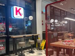 -肯德基(绍兴胜利店)