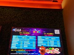 -乐宴KTV(华强北中航城君尚购物中心店)