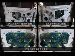 大众高尔夫7音响改装-音响码头汽车音响改装店