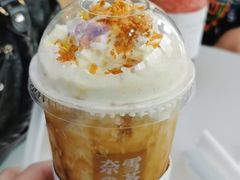 -奈雪的茶(皇庭广场店)