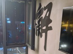 -一烧一烤•锦州烧烤(KTV包房·长江街店)