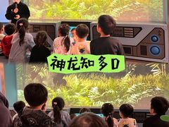 -珠海横琴国家地理探险家中心(创新方)