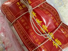 -祥禾饽饽铺·中式糕点(天津河东美福园店)