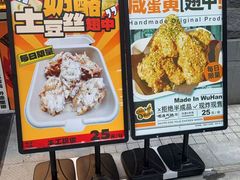 -前进5路汉堡炸鸡(昙华林店)