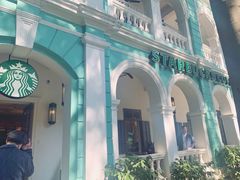 -星巴克臻选(广州沙面店)