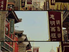 -古文化街旅游区