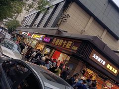 -陶记正宗德州扒鸡(科巷店)