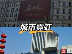 -银隆百货(萧山店)