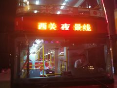 -广州都市观光巴士(粤陶巴)
