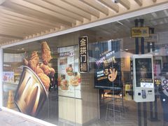 门面-麦当劳(塔园路店)