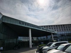 -北京首都机场希尔顿酒店