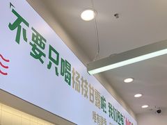 -肆季·鲜萃果粒汁