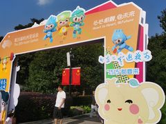 -中华孝德园