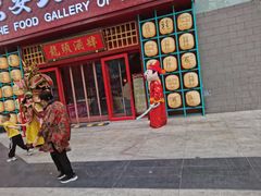 -长安大牌档之龙头酒肆(荣民龙首广场店)