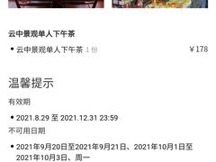 -上海新发展亚太JW万豪酒店