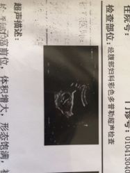 -青岛妇女儿童医院(辽阳西路院区)