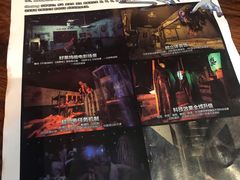 -长藤鬼校(龙翔店)