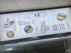 -樊记腊汁肉(竹笆市总店)