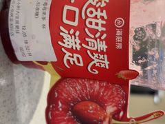 -海底捞火锅(枫蓝国际购物中心店)