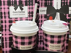 -库迪咖啡(儒骏城立方店)