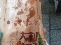 -大利来记餐厅