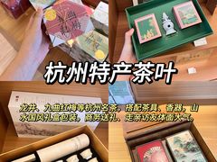 -杭州湖滨银泰in77