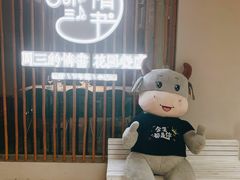 -周三的情书花园餐厅(江北店)