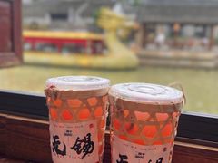 -合风谷(南下塘店)