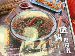 -华辉拉肠(小北路店)